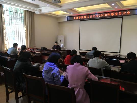 QQ图片20180320203904