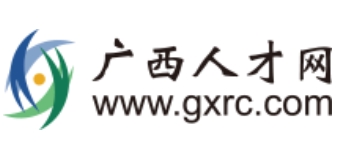 广西人才网